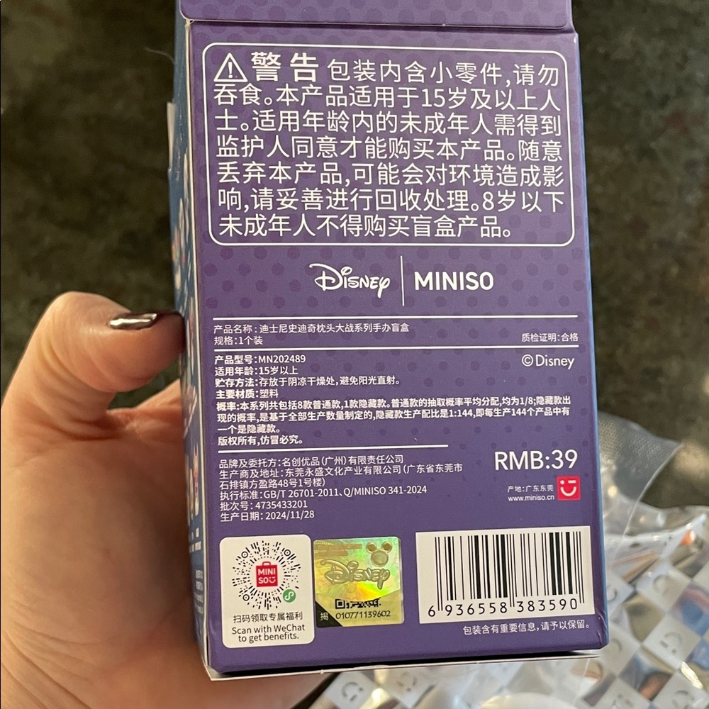 Disney Stitch Figure Pillow fight On The Spot Miniso - Picture 6 of 7